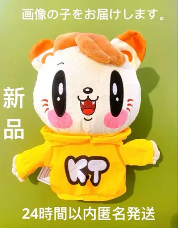 제 고양이 GENERATIONS 퍼펫 봉제 인형 카타요세 료타 3