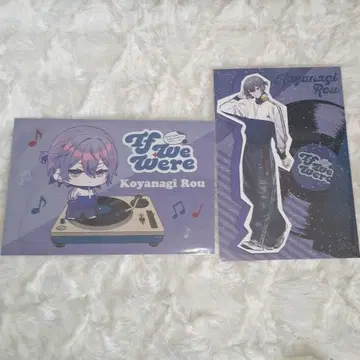 코야나기 로우 HMV 혜택 엽서