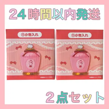 2개 세트 산리오 헬로키티 소품함 핑크 당첨 복권