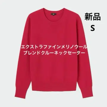 플라스테 엑스트라 파인 메리노울 블렌드 크루넥 스웨터 (긴팔)