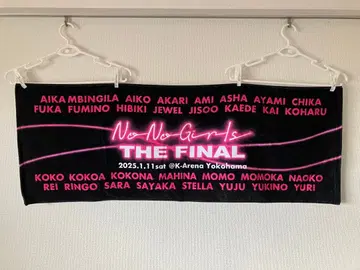 NoNoGirls 노노가 오리지널 스포츠 타월 회장 한정판 공식 굿즈