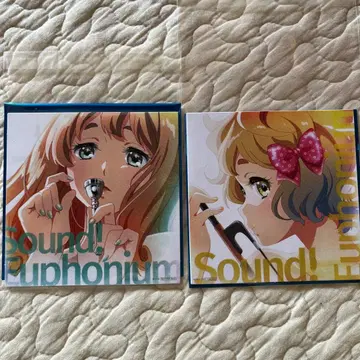 울려라! 유포니움 앙상블 콘테스트 특전 색지 카와시마 레키 요시카와 유코