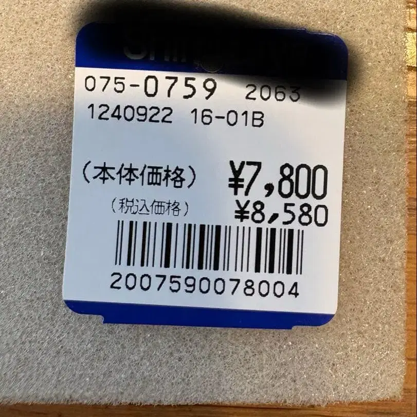 9번째 상품 이미지