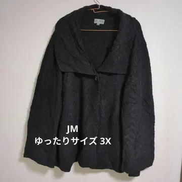 블랙 니트 가디건 루즈한 사이즈 캐주얼