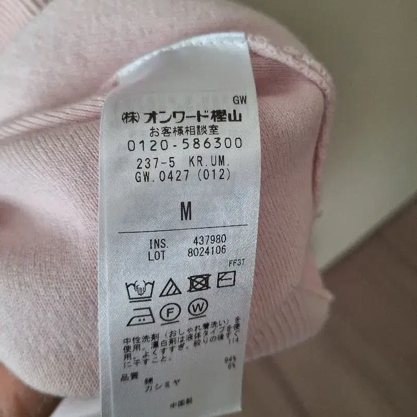 5번째 상품 이미지