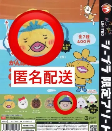 힘내라! 오뎅군 파우치 & 복조리 컬렉션 오뎅군 () 아저씨 세트