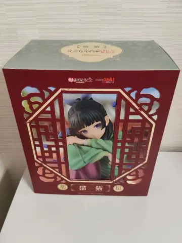 약사의 혼잣말 마오마오 1/7 스케일 피규어