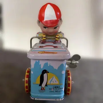 양철제 아이스크림 판매 완구