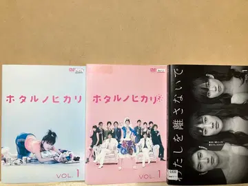 나를 보내지 마 전 5권 반딧불이의 빛 1기 2기 각 5권 DVD 렌탈판