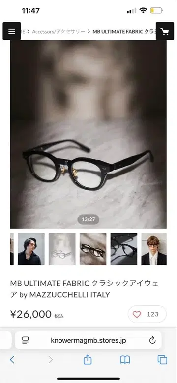 [ 협의 가능 ] MB ULTIMATE FABRIC 클래식 아이웨어