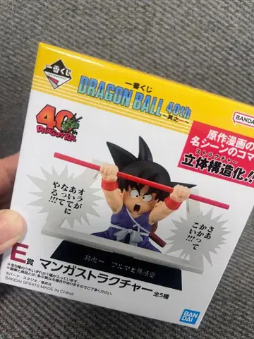 드래곤볼 40th E상 만화 스트럭처