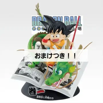 드래곤볼 제일복권 40uh 그 첫 번째 A상