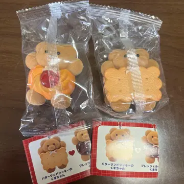 메이리 파라 마스코트 볼체인 가챠가챠