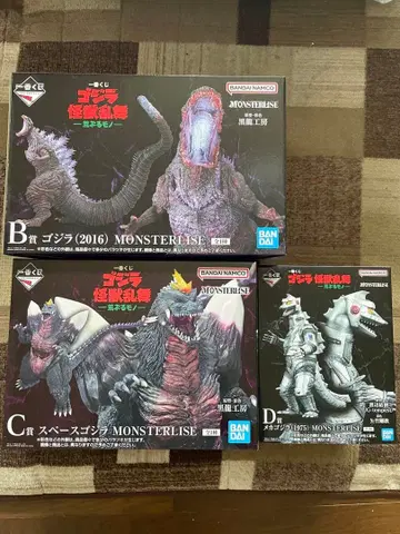 제일복권 고질라 괴수난무 날뛰는 것 B상 C상 D상 3종 세트