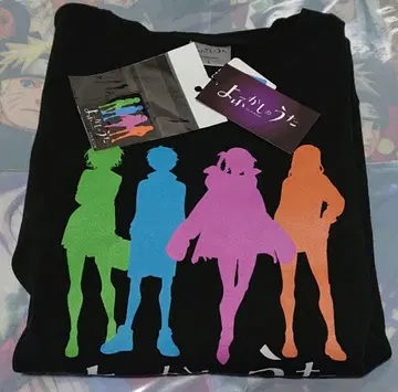 요괴소년 소녀 트레이닝복 L 사이즈