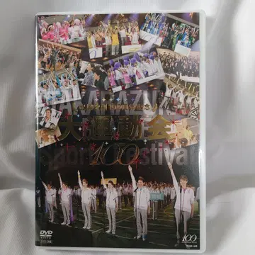 다카라즈카 가극단 100주년 기념 대운동회 DVD 2매 세트