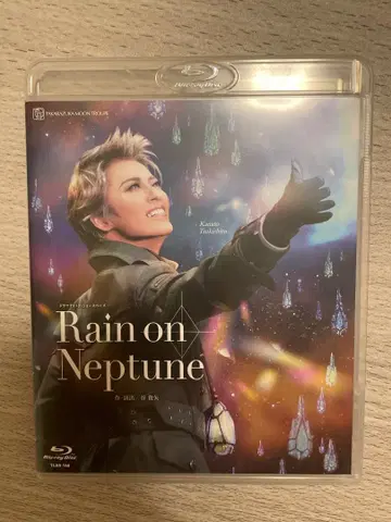 Rain on Neptune 블루레이