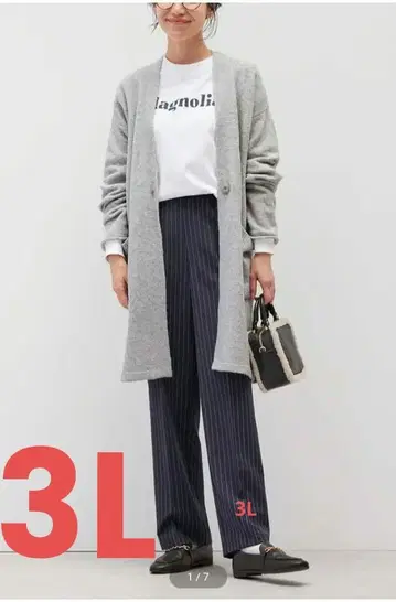 리브 인 컴포트 쫀득하고 부드러운 착용감의 롱 가디건