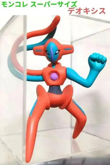 몬코레 슈퍼 사이즈 디오시스