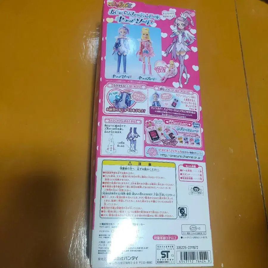 3번째 상품 이미지