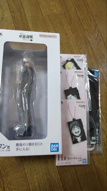 주술회전 고죠 사토루 회옥 옥절 제일복권 피규어 라스트원 등 미개봉