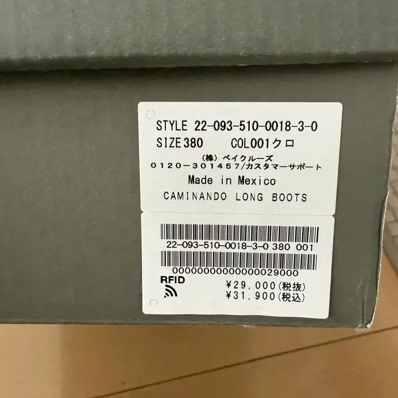 7번째 상품 이미지