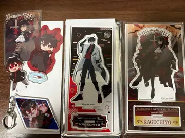 혼혈의 카레콜레 카게치요 묶음 판매