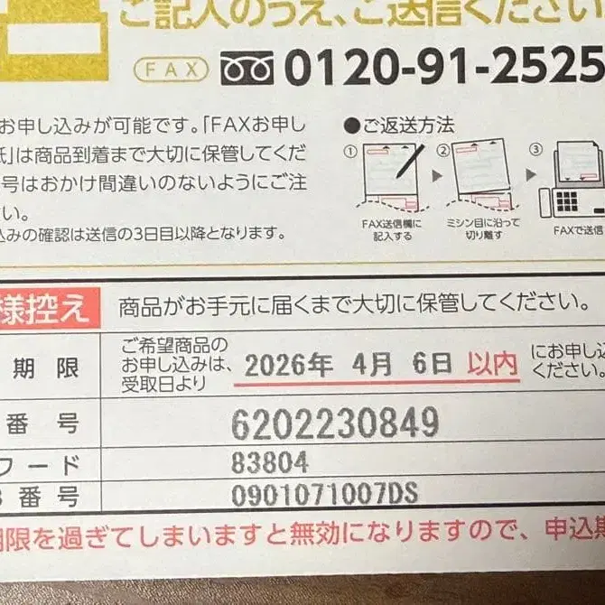 2번째 상품 이미지