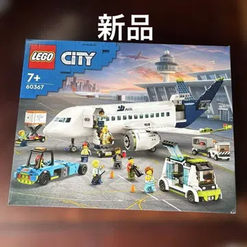 LEGO City 공항 세트 60367