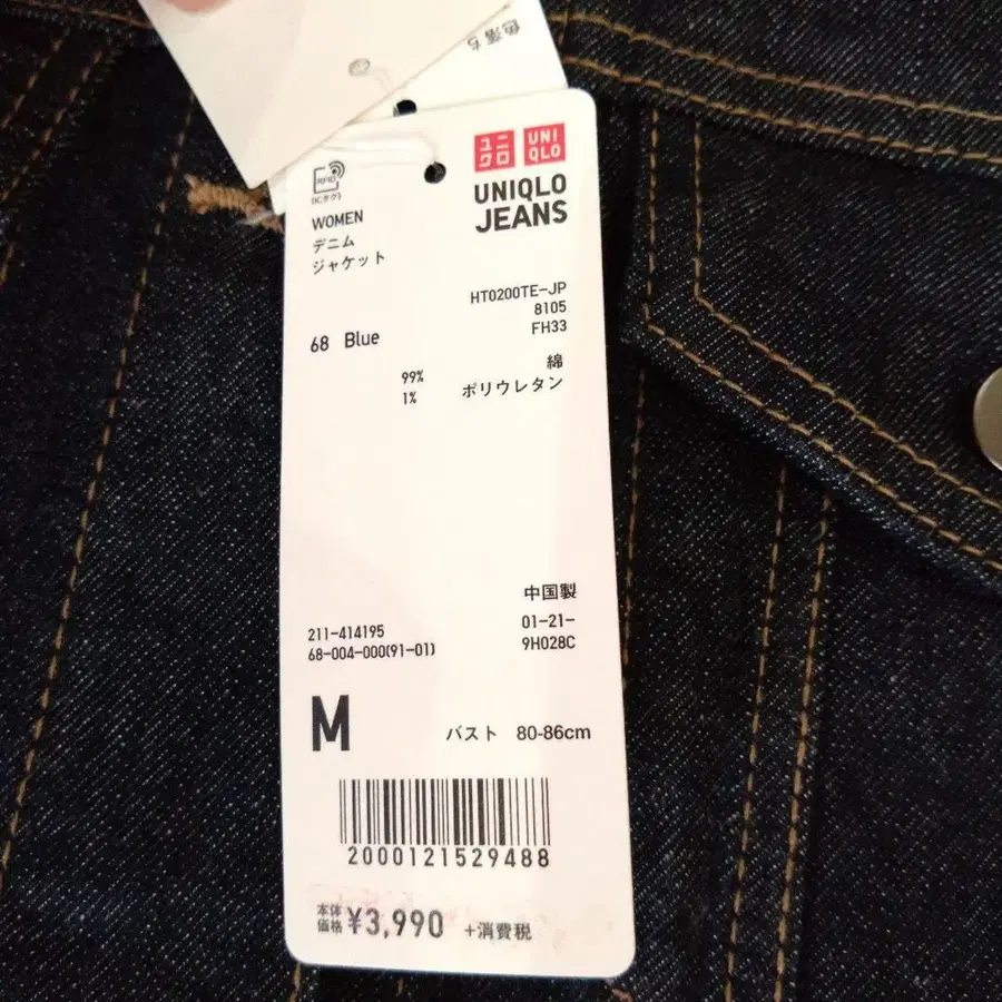 9번째 상품 이미지