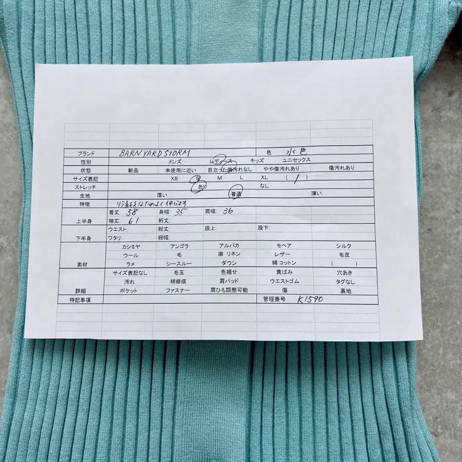 2번째 상품 이미지