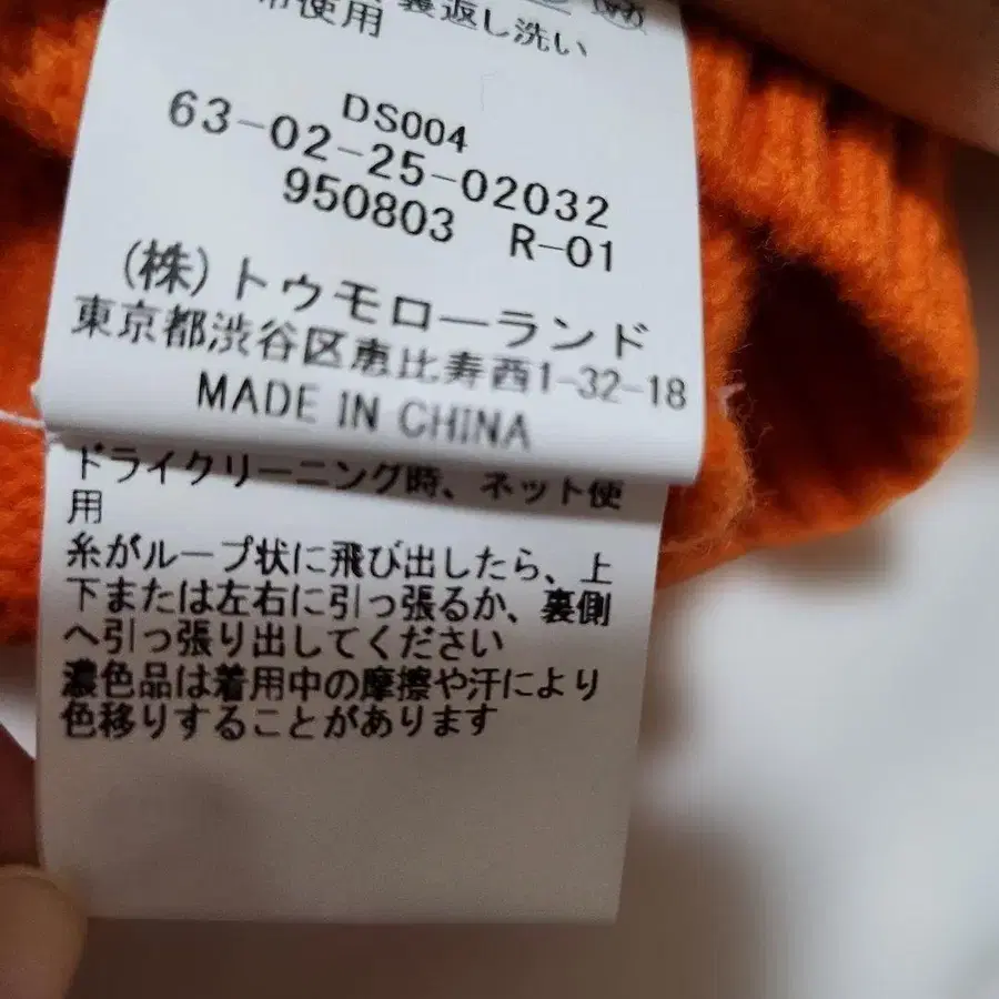 9번째 상품 이미지