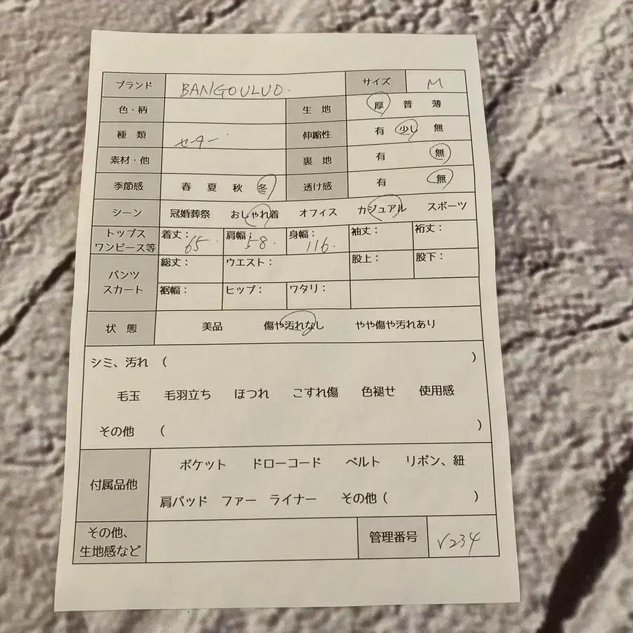 9번째 상품 이미지