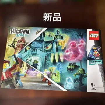 LEGO Hidden Side 호러 테마 세트 70425