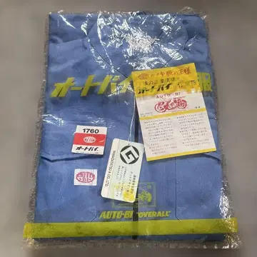 야마다 타츠 브랜드 Auto-Bi 작업복 올인원 오토바이 M