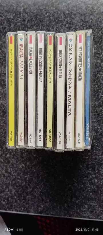 MALTA CD 컬렉션 9장 세트