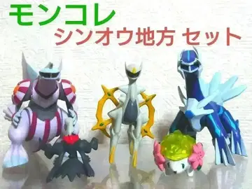 몬코레 신오 지방 세트 2