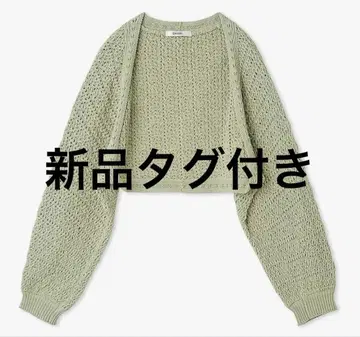 SNIDEL 패턴 니트 볼레로 가디건