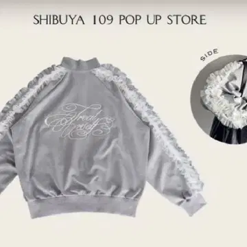 Treat yourself 프릴 저지