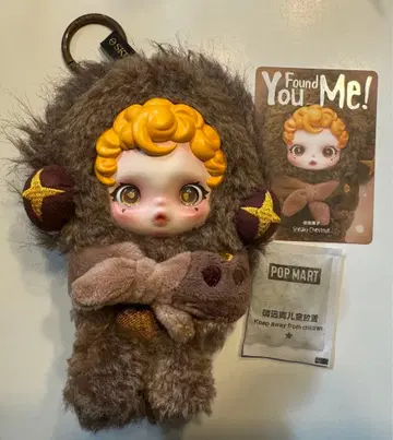 POP MART SKULLPANDA Sneaky Chestnut