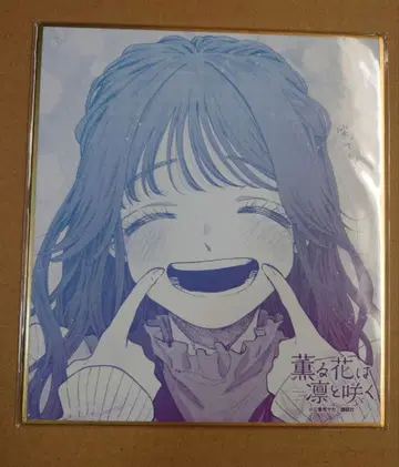 와구리 카오루코 eeo 복권 색지