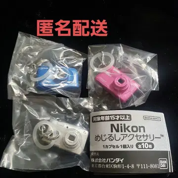 익명 배송 Nikon 메지루시 액세서리