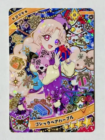 익명 배송 ] 비밀의 아이프리 카드 고딕 베어 퍼플 타마키 크리스마스