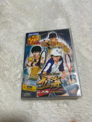 뮤지컬 테니스의 왕자님 1st 관동 리카이 특전 팜플렛 포함