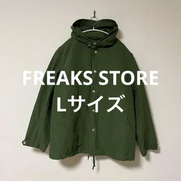 프릭스스토어 모즈 코트 L 사이즈 카키 그린 컬러 새상품급 라이너 포함