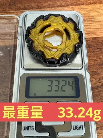 최중량!!! 마이트 베이블레이드X