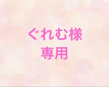 하피누이 코스튬