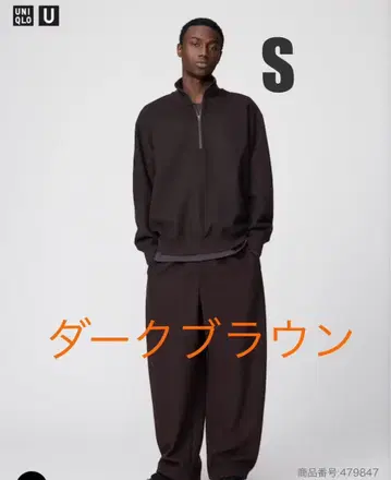UNIQLO U 다크 브라운 와이드 팬츠 S