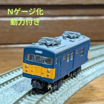 B 트레인 N화 동력 포함 [ 쿠모야143 보통색 ]