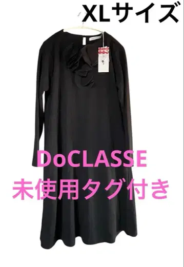 DoCLASSE 프릴 모티브 AA 라인 원피스